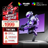 AOC爱攻24.5英寸 420Hz Fast IPS 1msGTG HDR400 出厂校色 硬件低蓝光 迅猛龙 电竞游戏显示器AG256FK