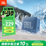 JBL GO ESSENTIAL 2 音乐青春版二代 蓝牙音箱 户外便携 桌面迷你小音响 生日礼物 蓝色