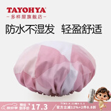 多样屋（TAYOHYA）浴帽女防水洗澡家用儿童加大发帽发膜专用头套双层大号男款沐浴帽 森菱格纹-粉