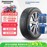 普利司通（Bridgestone）汽车轮胎 225/45R17 91W ER33 RFT防爆胎 配套凯迪拉克ATS