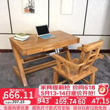 鲁班一木 老榆木中式实木四门两屉书柜Z字电脑桌书桌椅组合 椅子