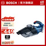 博世（BOSCH） GAS 18V-1 18V锂电充电式吸尘器 裸机（无电池、充电器）