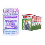 正版漫画 夏目友人帐1-15册套装 夏目贵志猫咪老师感动无数读者的治愈系神作