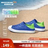 Skechers斯凯奇儿童洞洞鞋夏季凉鞋男女童涉水溯溪鞋防滑沙滩拖鞋91995L 男童/蓝色/柠檬色/BLLM 35