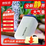 森森鱼缸增氧泵水族箱氧气泵LQE-50家用小型充氧泵3W单孔+全套配件