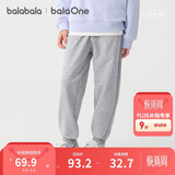 巴拉巴拉【balaOne】童装儿童裤子女童长裤2026春束脚裤百搭
