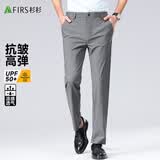 杉杉抗皱休闲裤男士夏季冰丝职业工装长裤子高弹直筒中青年商务西装裤