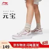 李宁元宝丨板鞋女鞋夏季透气增高舒适百搭小白鞋经典休闲鞋AGCT340