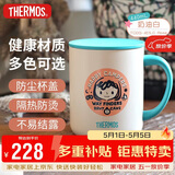 THERMOS保温杯马克咖啡杯440ml带盖茶杯男女儿童水杯子TCDG-451LC-Rosa