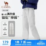 骆驼（CAMEL）机能工装降落伞裤中性抽绳束脚阔腿裤 733CAYL6016C6 轻霜白 S