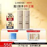 兰芝防晒乳致美紧颜焕采五重防晒精华乳50ml*2 SPF50+情人节礼物