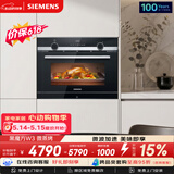 西门子（SIEMENS）【闪速烹饪】黑魔方W3 嵌入式微蒸烤一体机 微蒸烤炸 自清洁家用烘焙蒸烤箱CP565AGS1W