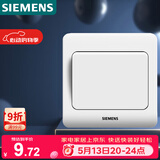 西门子（SIEMENS）开关插座 一开单控面板 86型暗装面板 远景雅白色5TA02011CC1