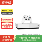 微软（Microsoft） 微软 Xbox One X/Series S/X二手游戏机 主机 微软 Xbox One S 颜色可参考质检报告
