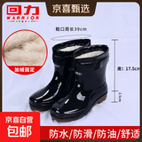 正品雨鞋雨靴男高筒中筒防水鞋防滑厨房加绒水鞋耐磨胶鞋短筒 【回力】557低筒-加厚绒 40