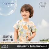 aqpa【135g新疆棉】儿童短袖T恤纯棉上衣春夏宝宝衣服内搭打底萌 丛林小天 100