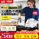 KARCHER【价保618】家用速热多功能蒸汽拖把清洁机空调清洁高温高压杀菌率99.99% SC3 标准版
