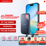 闪迪（SanDisk）1TB Type-c USB3.2 NVMe移动固态硬盘（PSSD）E61卓越版 1050MB/s三防保护 手机笔记本电脑外接SSD