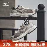 美津浓（MIZUNO）【吴曦同款】男女运动休闲缓震透气网面跑步鞋RACER S