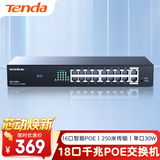 Tenda腾达16口千兆POE供电交换机+2千兆上联 家用企业工程监控网络分线分流器 SG118PC
