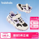 巴拉巴拉童鞋儿童运动鞋女童鞋秋冬鞋子厚底老爹鞋撞色潮流