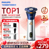 飞利浦（PHILIPS）【520情人节礼物】剃须刀电动S3000系旋风PRO男士刮胡须刀 官方正品实用生日礼物送男友老公送父亲 【6D浮动刀头】S3881