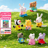 小猪佩奇玩具毛绒玩偶小羊苏西公仔儿童书包挂件三岁以上六一儿童节礼物