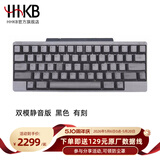 HHKB HYBRID TYPE-S日本静电容键盘蓝牙无线双模 程序员专用办公键盘码农键盘Mac系统 平板ipad电脑 Type-s双模静音版 黑色有刻