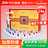 康祝真空拔罐器高档礼盒款父母节日送长辈家用拔气罐加厚拔火罐套装