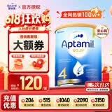 爱他美（Aptamil）金装版 婴幼儿配方奶粉 新西兰原装进口【品牌授权】澳洲奶粉 4段1罐 【充1000送40+好礼】27年10-12月