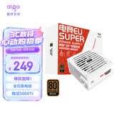 爱国者（aigo）电竞EU SUPER 650W铜牌 白色 台式机电脑电源 80PLUS认证/全日系电容/大单路12V/稳压5060Ti***650