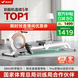 麦瑞克（MERACH）划船机家用智能调阻磁控健身器材室内有氧无氧运动Q1 MRSRM53163W