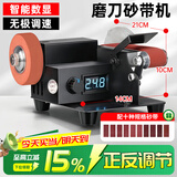民溪电动砂带机全自动小型迷你打磨抛光机家用磨刀神器多功能磨刀工具 350w【抛光轮+砂轮+数显】无极调 长21cm*宽10cm*高10cm