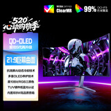 AOC 爱攻34英寸QD-OLED 175Hz 0.03ms 原生10bit 硬件低蓝光 8W音响 曲面带鱼游戏电竞显示器AG346UCD