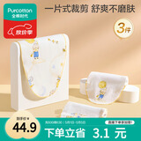 全棉时代婴儿纱布一片式抗菌汗巾儿童幼儿园纯棉吸汗19×39cm星月梦旅3条