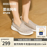 斯凯奇（Skechers）春季女鞋舒适百搭软底健步鞋网面透气单鞋休闲鞋896020