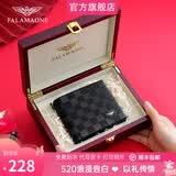 FALAMAONE钱包男士短款头层牛皮潮流轻奢商务钱夹520送男友老公生日礼物 QB1521-1 头层牛皮【实木礼盒】