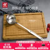 双立人（ZWILLING）锅铲套装勺子不锈钢汤勺漏勺铲子炒菜铲勺Prof炊具厨房用具 汤勺