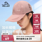 伯希和（Pelliot）户外防晒遮阳帽夏季登山帽透气棒球帽休闲鸭舌帽子165034017灰粉