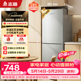 志高（CHIGO）价保618 双门冰箱 181升两门宿舍租房小户型家用冷藏冷冻小冰箱 节能低噪 BCD-181C208D 以旧换新