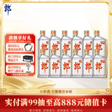 郎酒小郎酒经典款 兼香型白酒 45度 100mL*12瓶 非原箱【小酒】