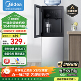 美的（Midea）饮水机家用上置式桶装水立式钢化玻璃双开门饮水器 YR1518S-X 制热型