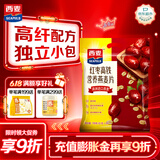 西麦红枣高铁燕麦片700g袋冲饮谷物代餐粉营养早餐独立包装