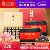同仁堂阿胶糕阿胶西洋参小罐茶1.25kg补品气血送妈妈母亲节礼物改良胶元