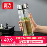 富光玻璃杯双层 带茶隔大容量隔热茶杯高档商务泡茶车载水杯透明杯子