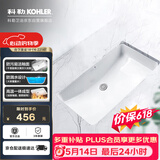 科勒台盆方形台下面拉蒂纳陶瓷面盆2214T 18寸