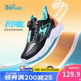 361°儿童跑鞋25秋冬男女童3-14岁缓震旋钮扣革面运动鞋 黑36