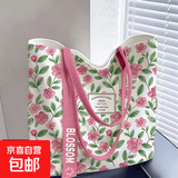 帆布袋多巴胺卡通新款卡通甜美手提袋女女百搭帆布包单肩通勤包包 粉色花朵【大号】35*30cm
