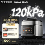 苏泊尔（SUPOR）有钛0涂层速嫩蒸鲜呼吸电压力锅5L超高压120kPa 2000W上蒸下煮电饭煲高压锅家用4-6人SY-50FC5051