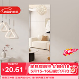 安尔雅穿衣镜浴室镜贴墙全身镜子卧室客厅试衣镜家用30*30直角四片